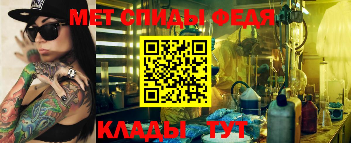 АМФЕТАМИН  Амфетамин Premium  Вход с VPN  Белогорск 