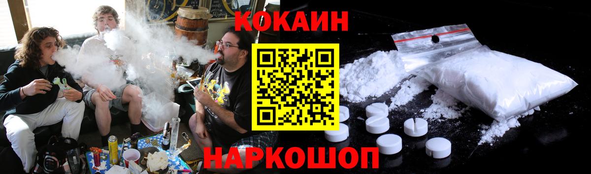 Кокаин Боливия Белогорск