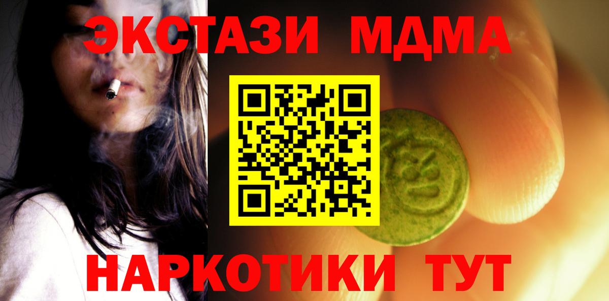 ЭКСТАЗИ Philipp Plein  Вход с VPN  Белогорск  ЭКСТАЗИ  ЭКСТАЗИ Дубай 