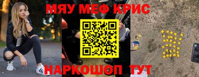 крисы Анжеро-Судженск