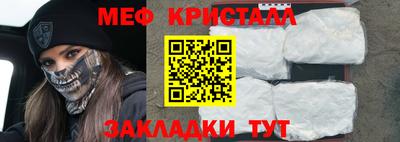 крисы Анжеро-Судженск