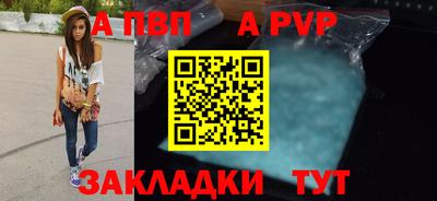 крисы Анжеро-Судженск