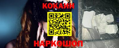ALPHA-PVP Ангарск