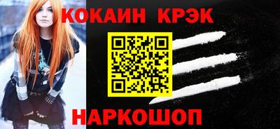 крисы Анжеро-Судженск