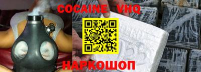 ALPHA-PVP Ангарск