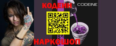 ALPHA-PVP Ангарск