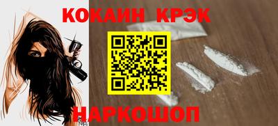 ALPHA-PVP Ангарск