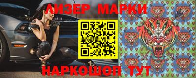 ALPHA-PVP Ангарск