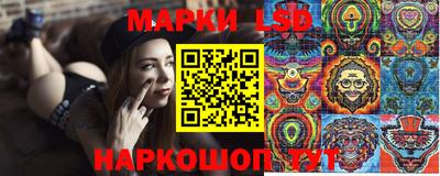 марки nbome Анапа