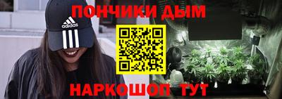 марки nbome Анапа