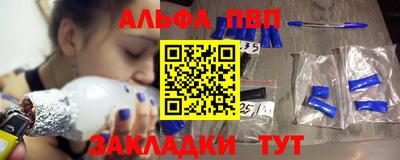 крисы Анжеро-Судженск