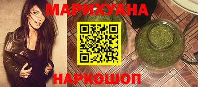 ALPHA-PVP Ангарск