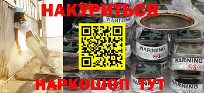 марки nbome Анапа