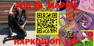крисы Анжеро-Судженск