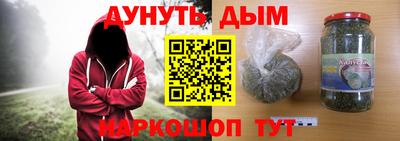марки nbome Анапа