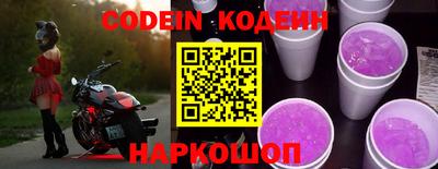 крисы Анжеро-Судженск
