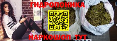 марки nbome Анапа