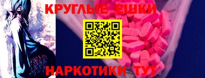 ALPHA-PVP Ангарск