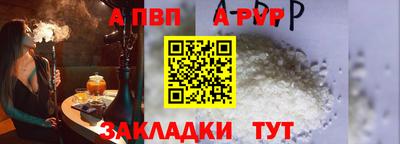 крисы Анжеро-Судженск