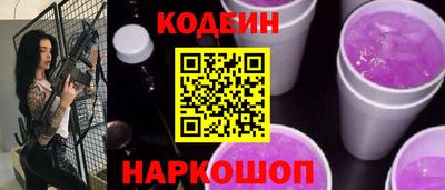марки nbome Анапа