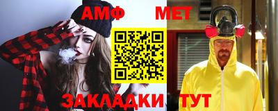 крисы Анжеро-Судженск