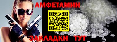 марки nbome Анапа