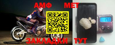 ALPHA-PVP Ангарск