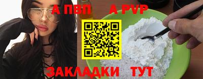 крисы Анжеро-Судженск
