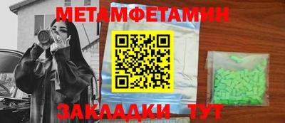 марки nbome Анапа
