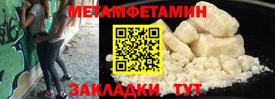 марки nbome Анапа