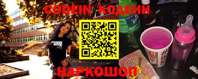 марки nbome Анапа