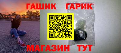 крисы Анжеро-Судженск