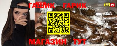 ALPHA-PVP Ангарск