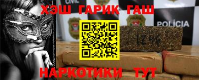 крисы Анжеро-Судженск