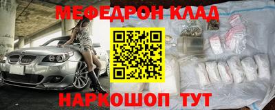 ALPHA-PVP Ангарск