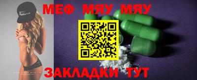 марки nbome Анапа