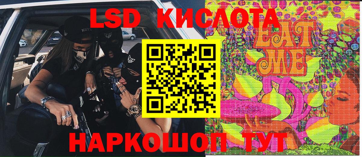 Марки 25I-NBOMe 1,5мг  Марки 25I-NBOMe 1,5мг  Белогорск  купить   Вход с VPN 