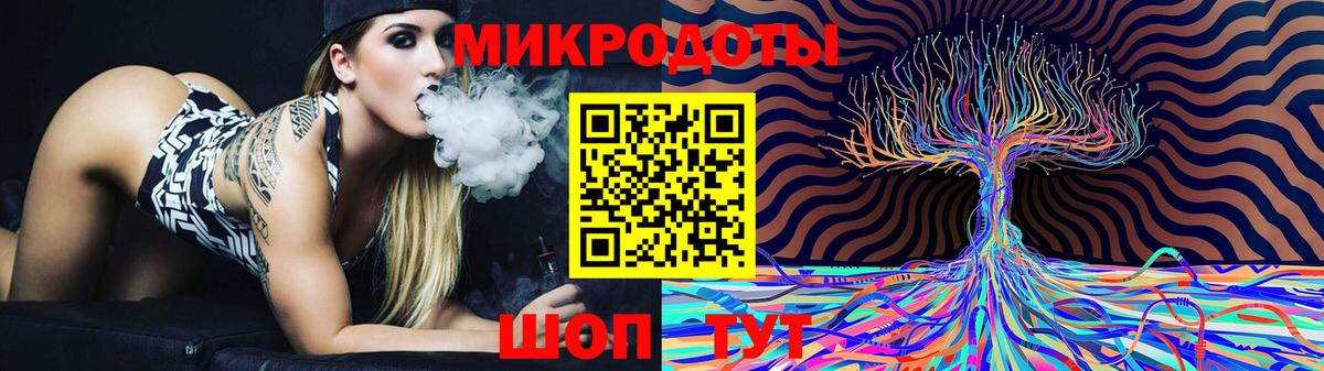 Галлюциногенные грибы Magic Shrooms Белогорск