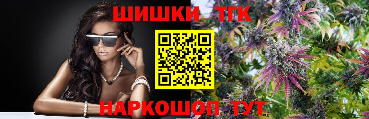Бошки марихуана White Widow Белогорск